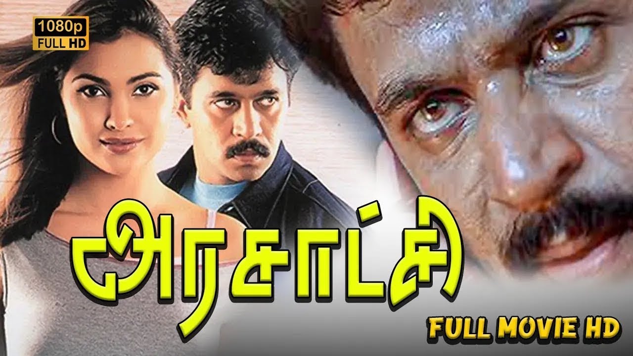 Arasatchi Full Movie HD | Arjun Sarja | Lara Dutta | Raghuvaran