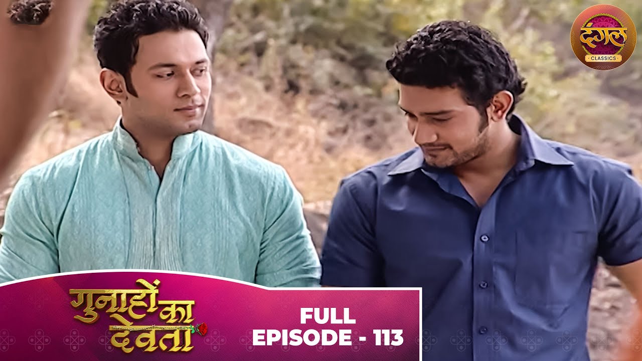 Gunahon Ka Devta | Full Episode 113 | Ashish Sharma, Tanvi Bhatia | Dangal TV Classics