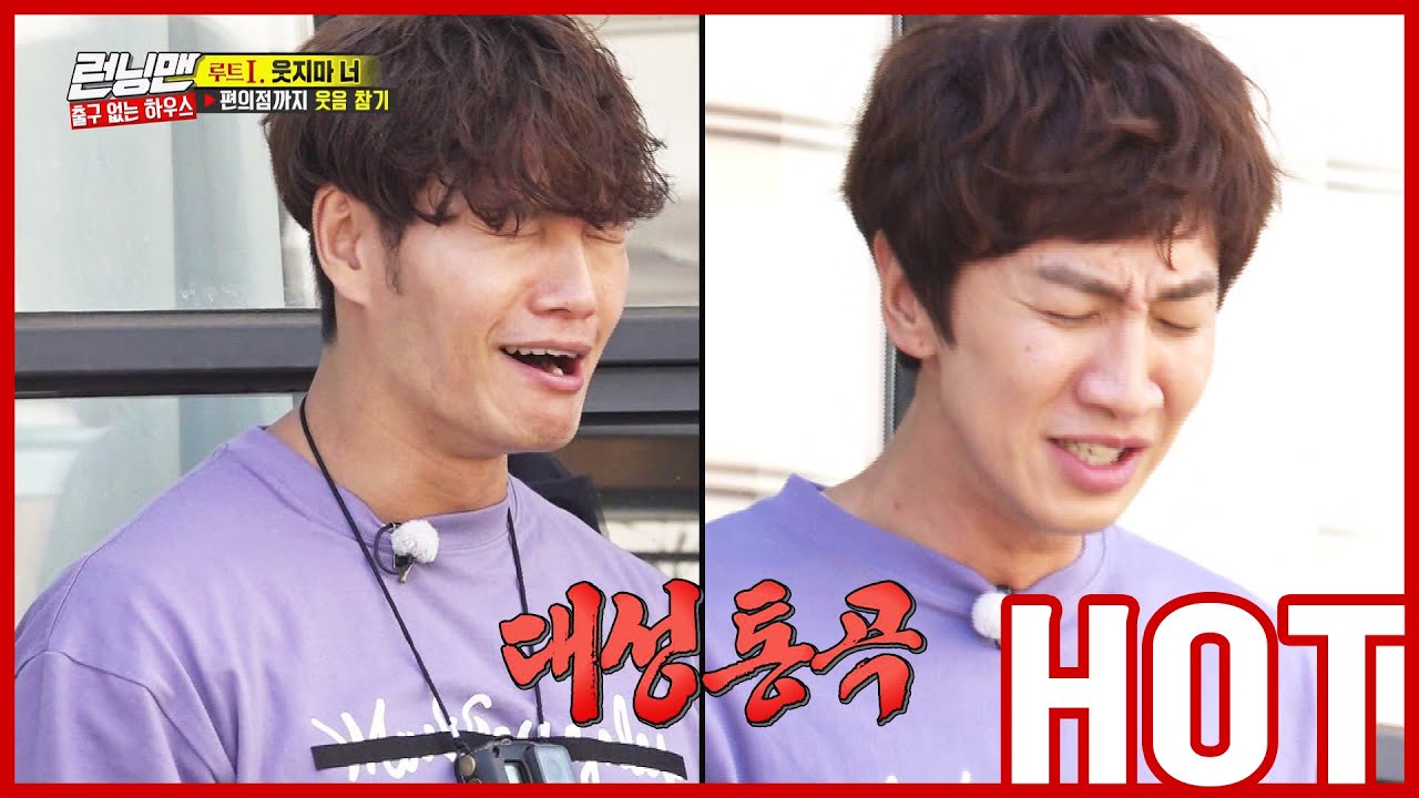 [HOT CLIPS] [RUNNINGMAN] | (Part.1) Не смейтесь !! Пройдите все забавные ситуации XD (ENG SUB)