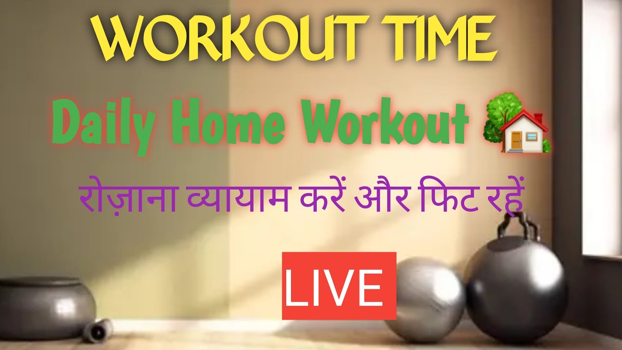 WORKOUT TIME/Date 26-12-2025 /Daily Morning Home Workout/Fat Burn And Muscles Tone Workout/LIVE