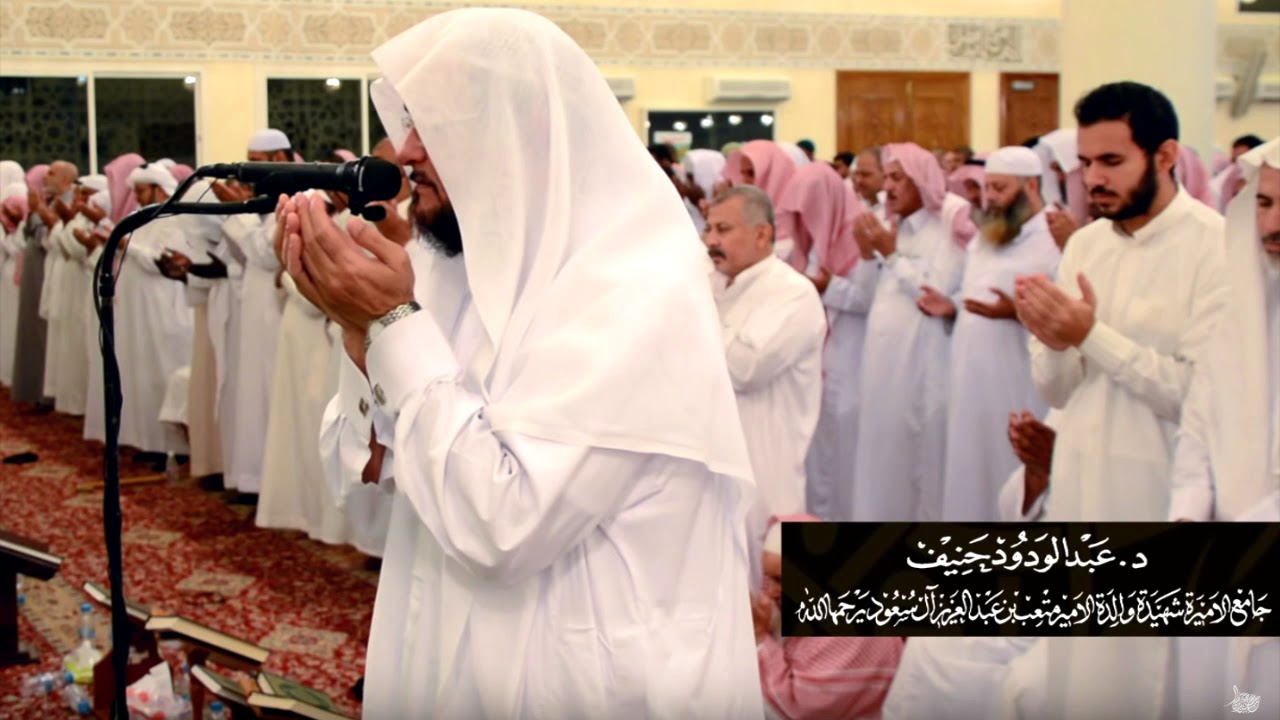 Sheikh Abdul Wadood Haneef - Khatm al Quran Dua - Ramadhan 2014 - Makkah