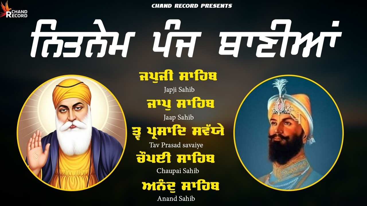 Panj Bania \\ Nitnem Sahib Full Path Read Along \\ Nitnem Panj Bania \\ ਨਿਤਨੇਮ ਬਾਣੀਆਂ ਦਾ ਪਾਠ