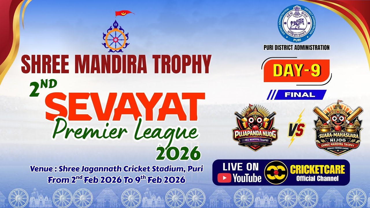 🛑LIVE : SHREE MANDIRA TROPHY | SPL (SEASON-2)  | FINAL : PUJAPANDA NIJOG vs SUARA-MAHASUARA NIJOG ||