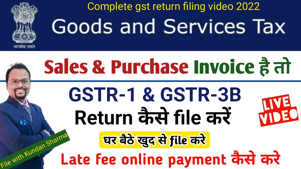 GST Return Filing 2022 | GSTR-1 | GSTR-3B | GST Monthly Return Filing Process | How to File GST R...