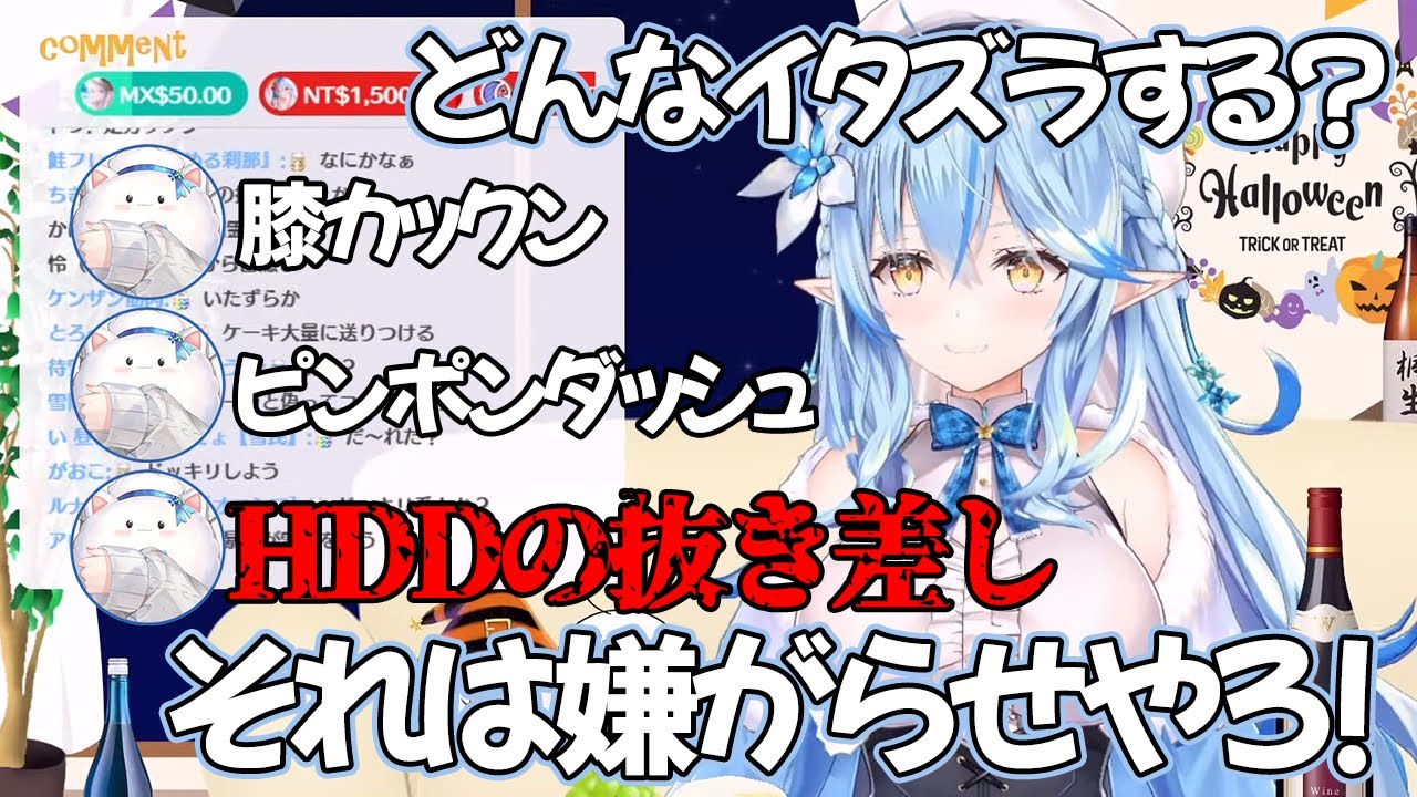 「いたずらって何？」から始まる大喜利 / 雪花ラミィ【ホロライブ切り抜き】