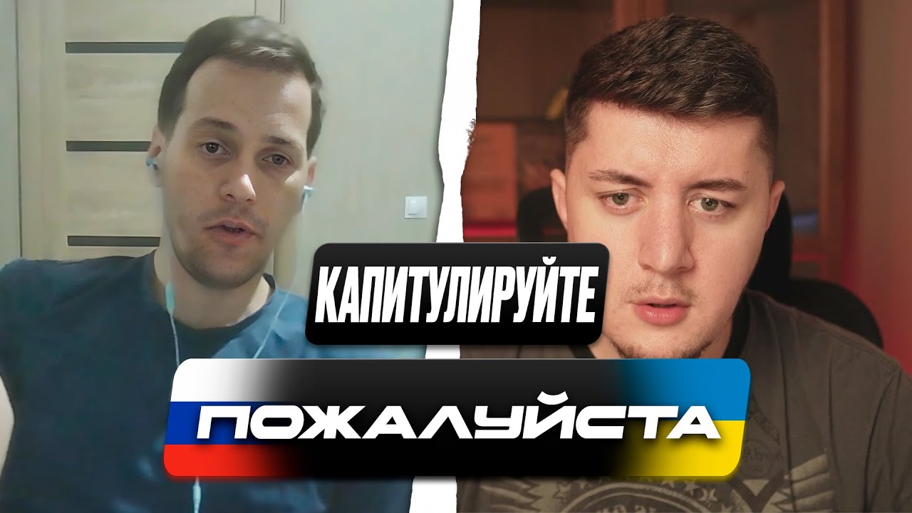 РОССИЯНЕ ХОТЯТ МИР / КОНТОРА КРЕМЛЯ РАБОТАЕТ ПО УКРАИНЕ / ЧАТ РУЛЕТКА