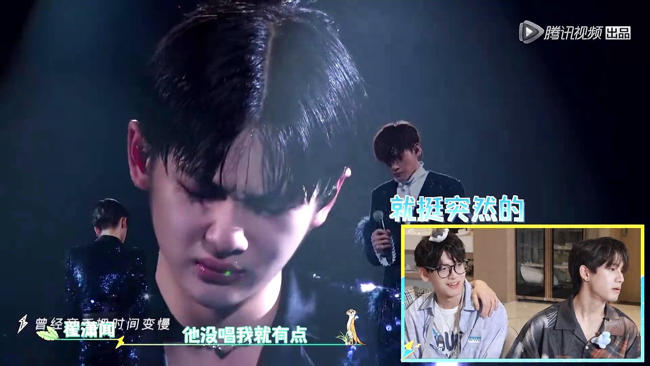 R1SE周震南演唱会唱《我们》哭了，翟潇闻回头被吓到 | SUPER R1SE·周年季 | 有间甜剧屋