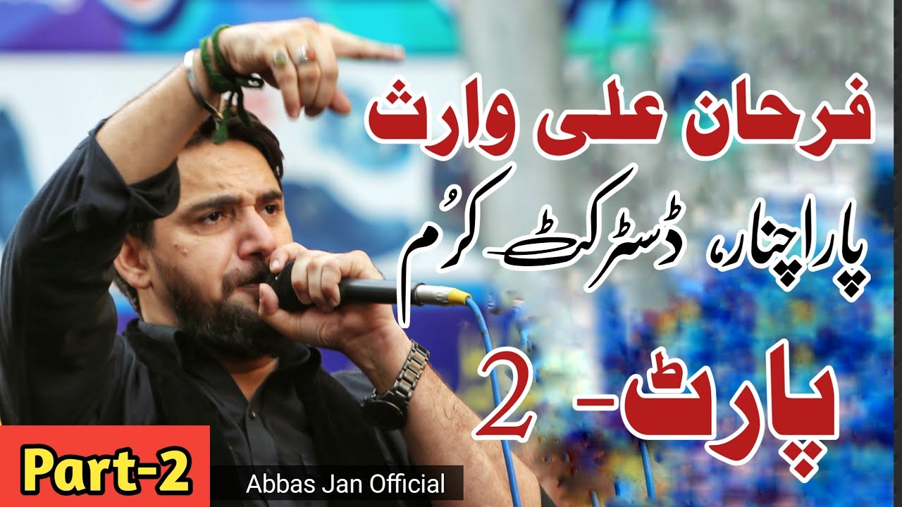Farhan Ali Waris | Part-2 of Parachinar Full Series | 22-09-2020 | District Kurram