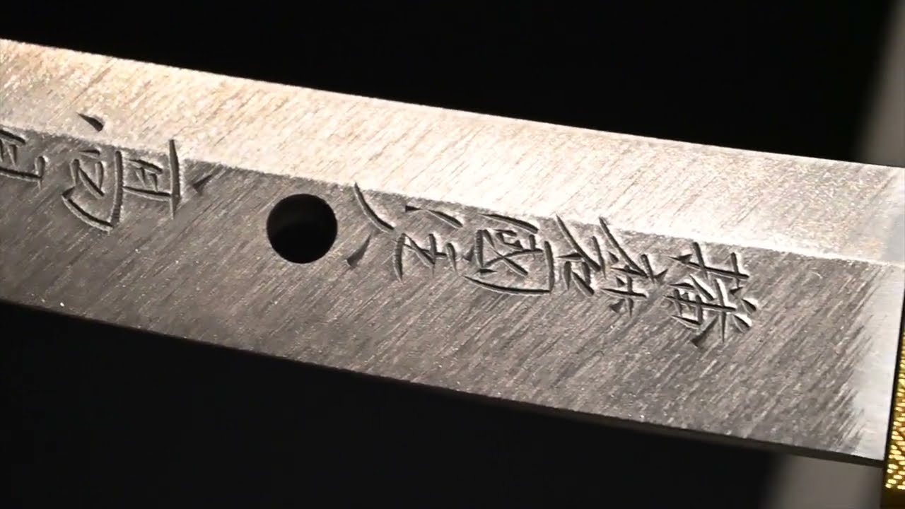 日本刀　令和五年度現代刀職展②作刀無鑑査Blade Forging Division-Master