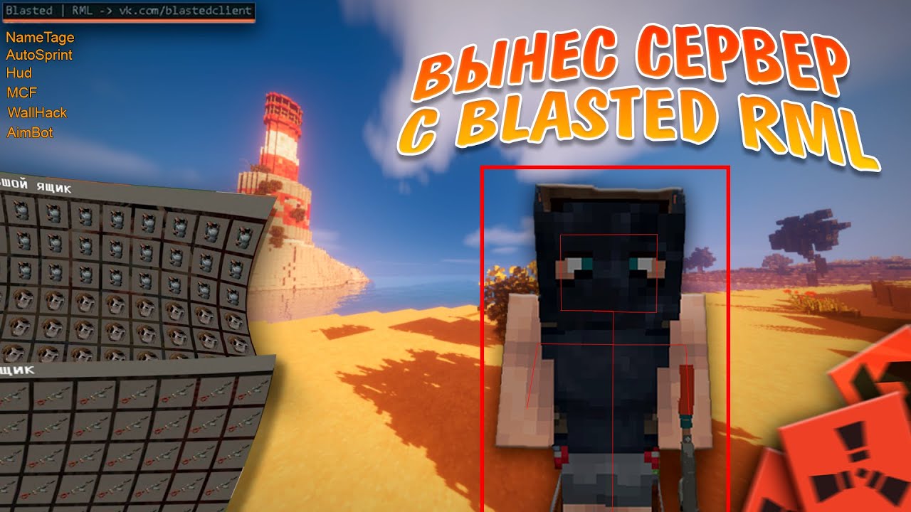 BLASTED КЛИЕНТ! ПРОПЕНИЛ ВЕСЬ СЕРВЕР?!НЕМЕЗИДА ПАДАЕТ В НОГИ? Esco. РастМи | RustMe #розыгрыш
