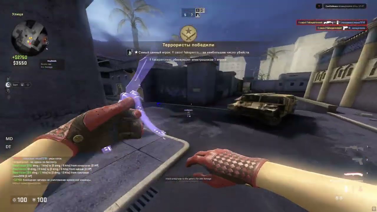 #NAKING SMOKE ZAZA ft. gamesense & ceoviolence.fun #hvh #csgo