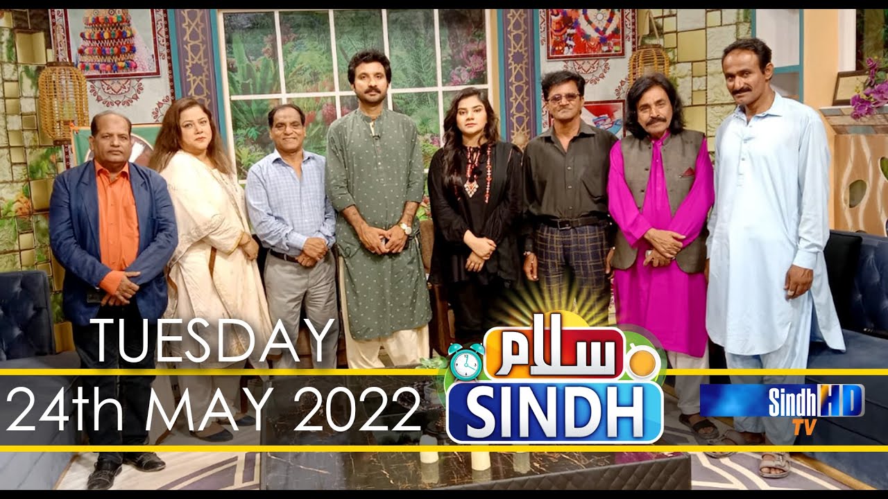Salam Sindh | 24/05/2022 | Sindh TV Morning Show | SindhTVHD