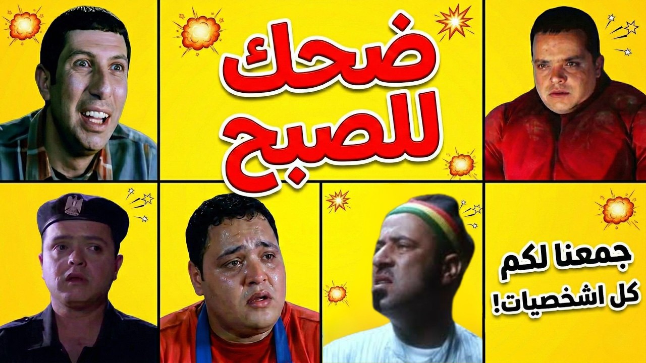 تحدي الضحك في رمضان 😭🔥 مش هتعرف تمسك نفسك!
