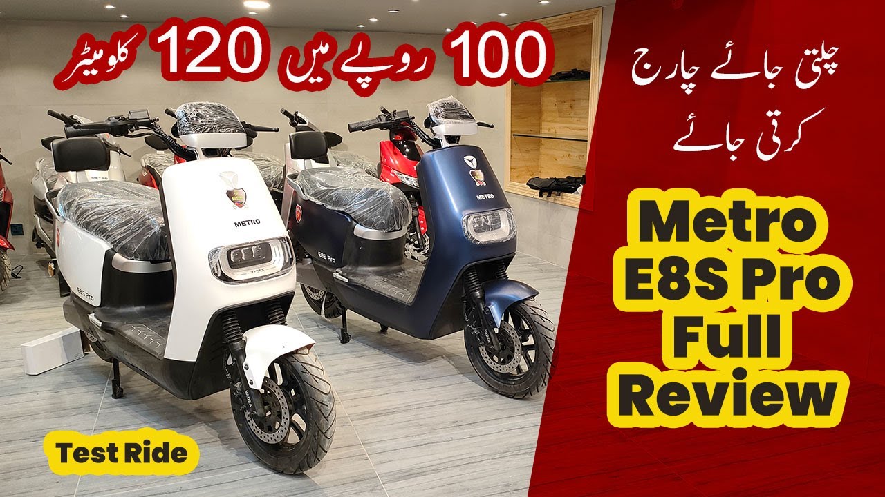 Yadea E8S Pro Scotty Review | New Electric Bike In Pakistan | E-bike E8S Pro Full Features