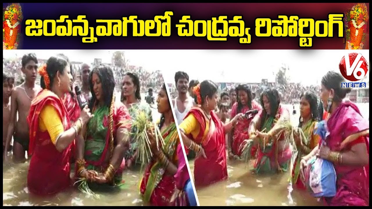 Teenmaar Chandravva Interact With Devotees At Jampanna Vagu  Medaram Jatara 2024  V6 News