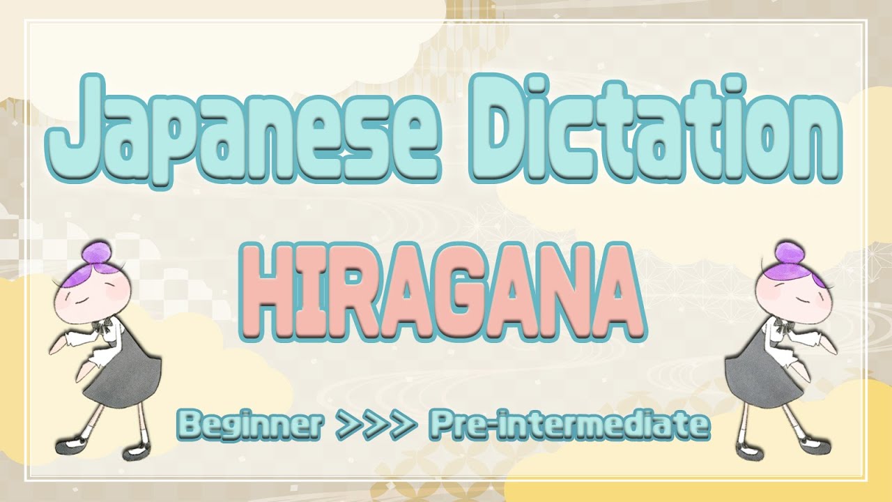 【Hiragana】Japanese training for N5 to N4【ひらがな dictation】