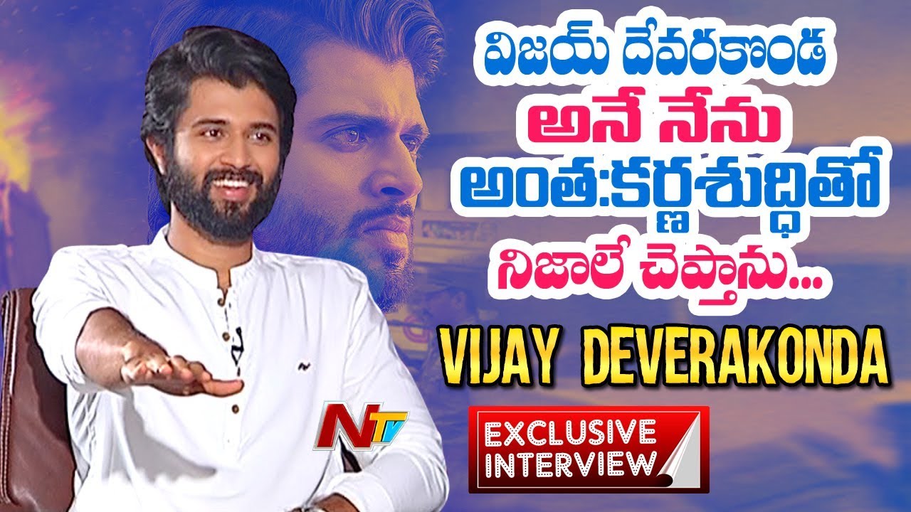 Vijay Devarakonda Special Chit Chat | Mehreen Pirzada | Nota Movie | NTV