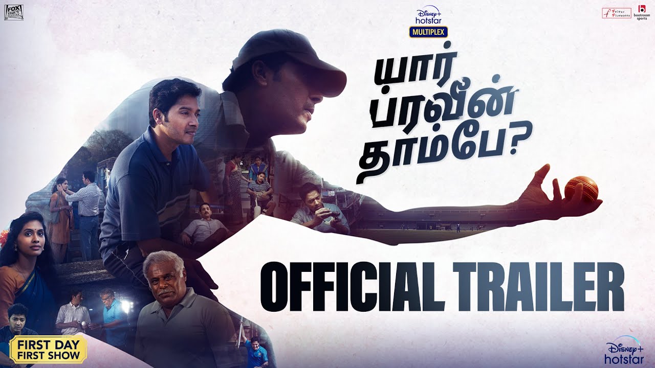 Yaar Pravin Tambe Official Tamil Trailer | 1st April 2022 | Pravin Tambe