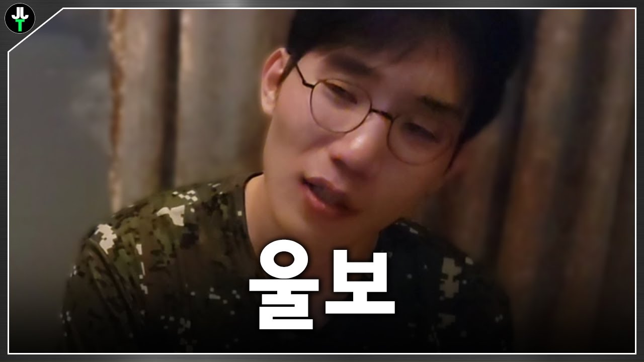 저라뎃의 눈물 【국토대장정 혼술먹방】