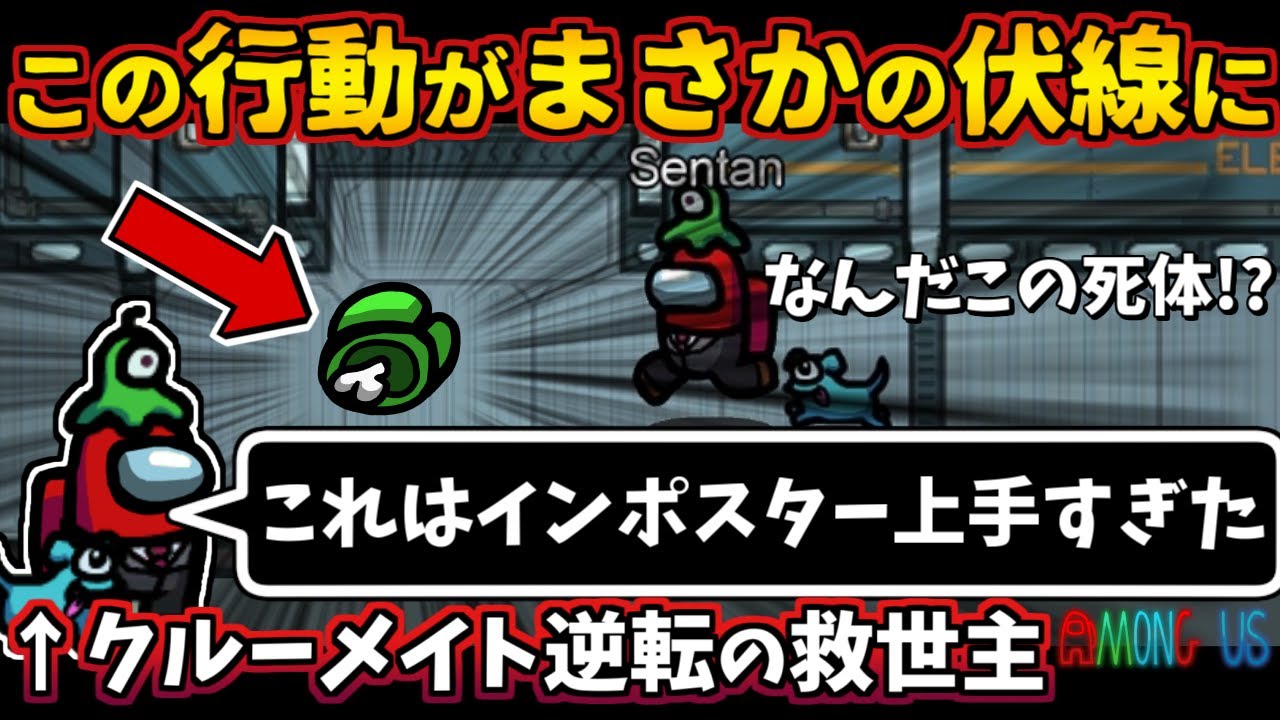 [Among Us]人狼3000戦経験者！クルーメイトの救世主！上手いインポスターのベントキルを攻略！【#アマングアス #AmongUs #宇宙人狼 人狼ガチ勢日本語実況解説 立ち回りコツ初心者講座】