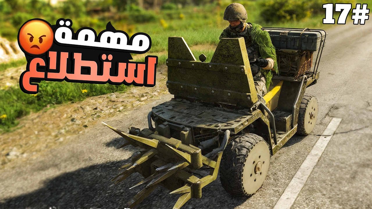 ناوي استرجع سيارتي الخفي المسروقة بأي ثمن ! 😡 بـ SCUM