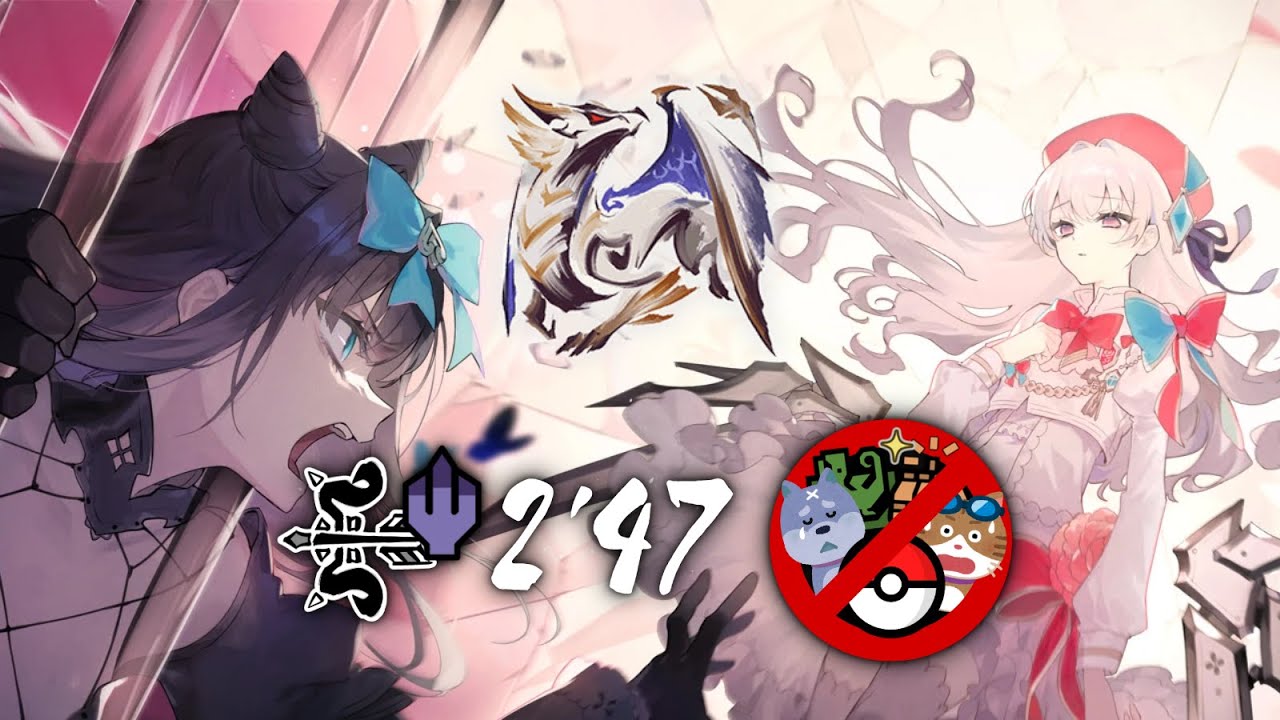 烈禍襲来：キュララララララ　弓  FINAL