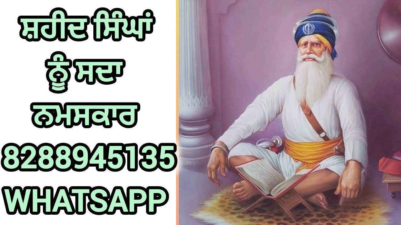 Jeewanjaachh is live.8288945135 WhatsApp only