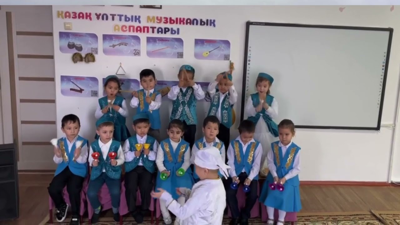 Шулы оркестр. 