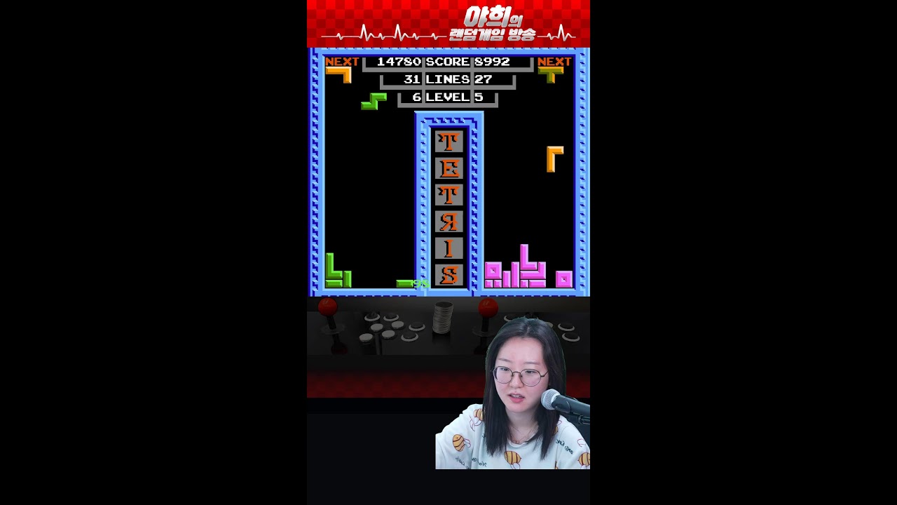 손야희의 랜덤 RETRO 고전게임 방송