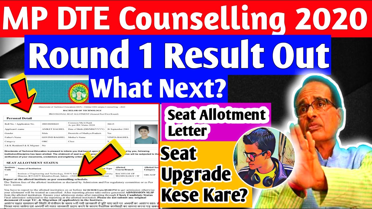 MP DTE Counselling 2020 | Round 1 Seat Allocation Results | UPGRADE KESE KARE? | What Next ? mp dte