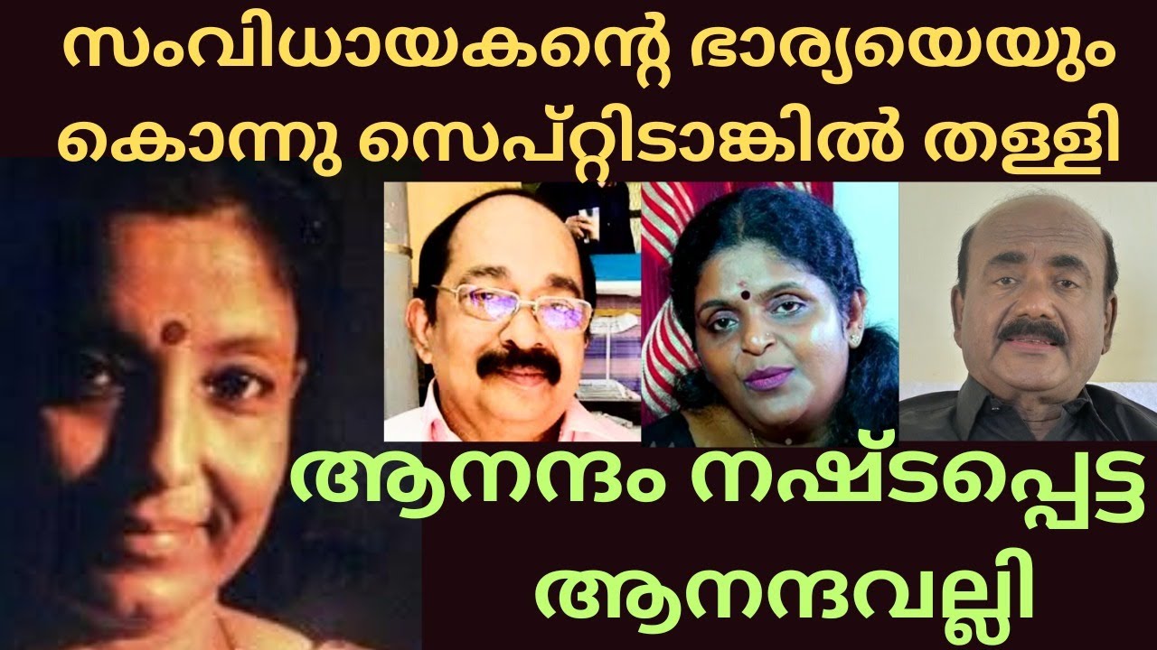EP #81 ശബ്ദം കൊണ്ട് വിസ്മയം തീർത്തവരുടെ ജീവിതത്തിൽ നിശബ്ദമായി കടന്നുവന്ന ദുരന്തങ്ങൾ