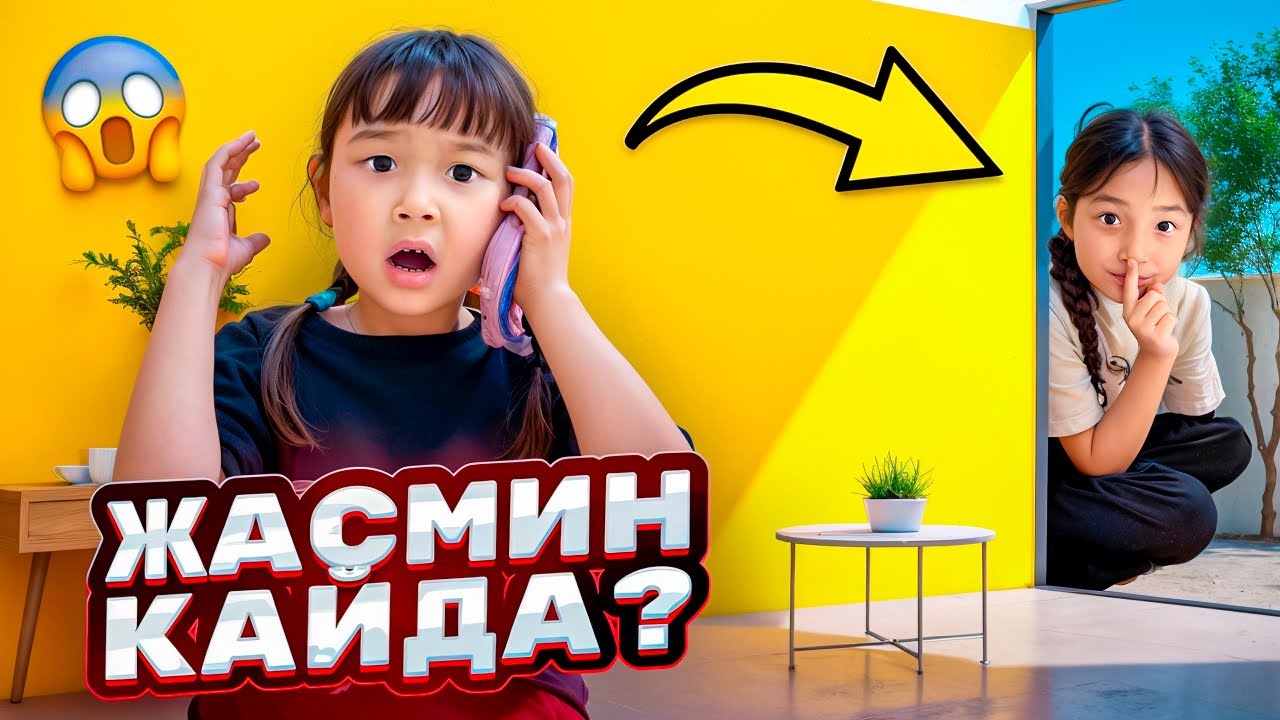 КОПЖАСАРОВЫ баттл😍 