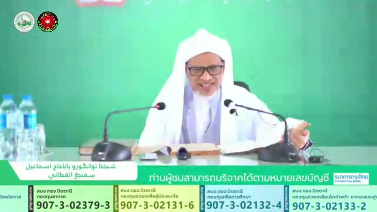 Baba Ismail Sepanjang - Tafsir Nurul Ihsan Surah Al-Baqarah Ayat (15-17)