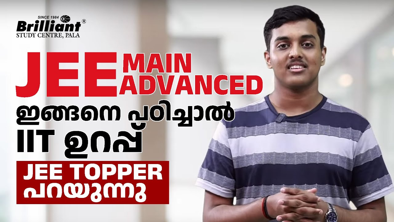 Sourav Sreenath reveals the path to IIT through JEE Main & Advanced