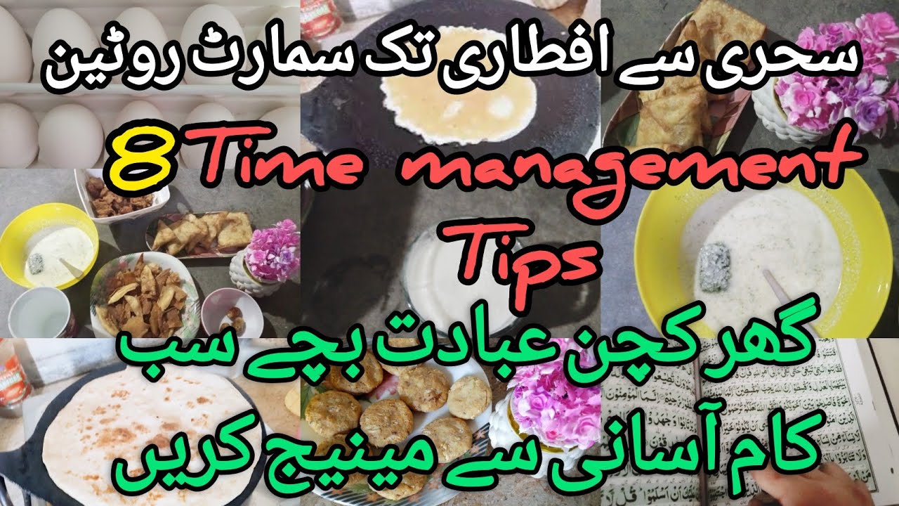 Sehri Se Iftari Tak Sab Kaam Kaise Manage Karein | 8 Easy Ramzan Tips🌸