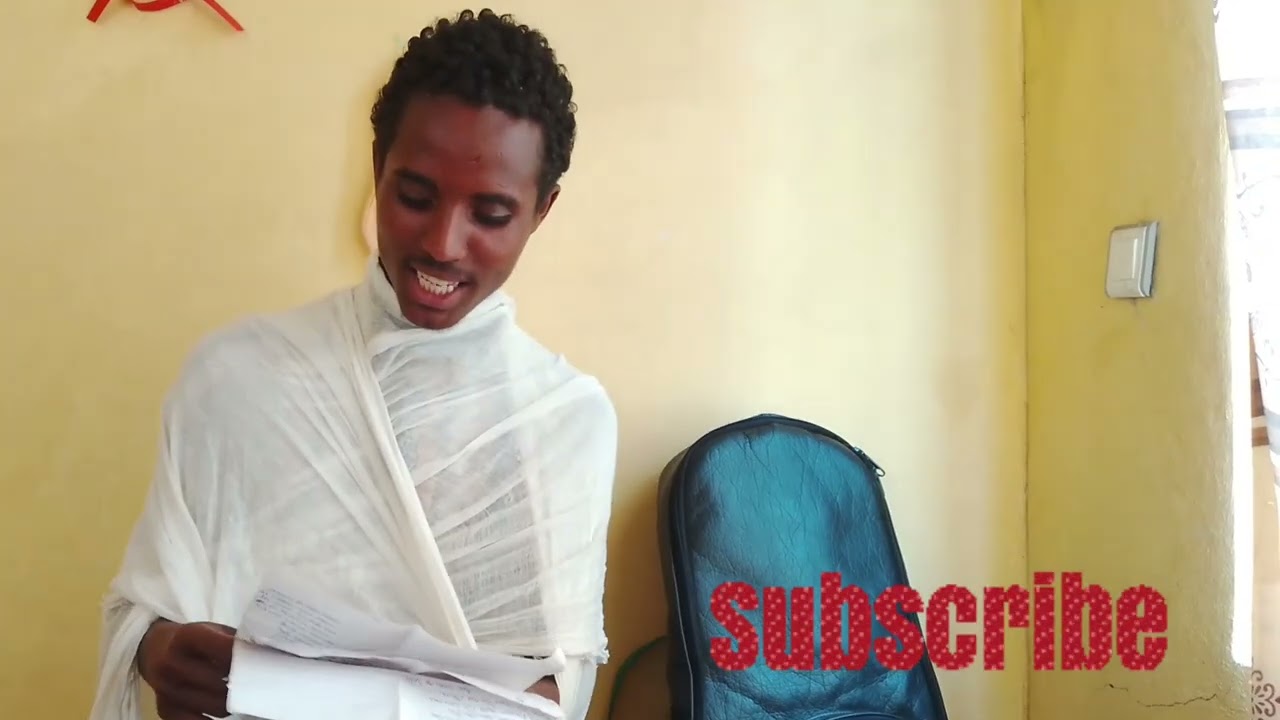 ብዘማሪ ዲ/ን ክብሮም ጣዓመ (ሓወይ ስምዓኒ ሰጉም ንቅድሚት ዝትብል ግጥሚ 