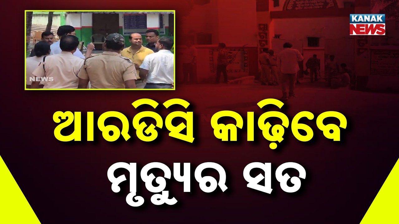 Student Dies After Eating Stale Food in Mayurbhanj Ashram School