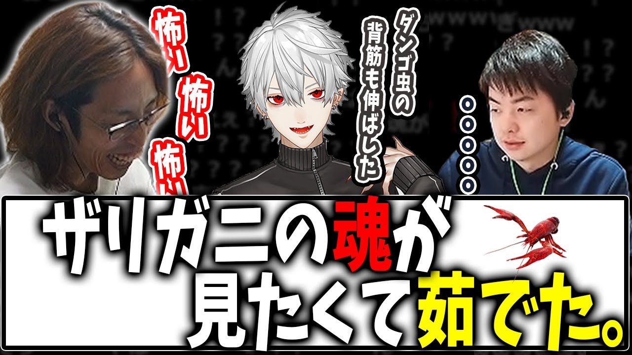 【雑談】幼少期の葛葉が過激過ぎた。