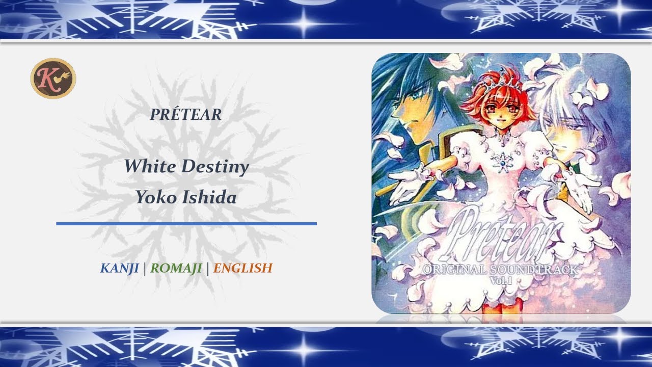 Yoko Ishida - White Destiny (Pretear) [Kanji/Romaji/English] Lyrics