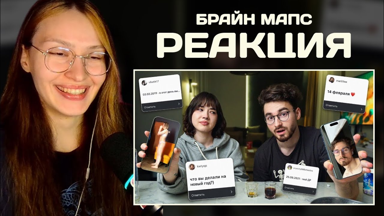 ПОКАЖИ ФОТО или ВЫПЕЙ с Анастасиз *фотоплёнка под градусом* | РЕАКЦИЯ НА TheBrianMaps