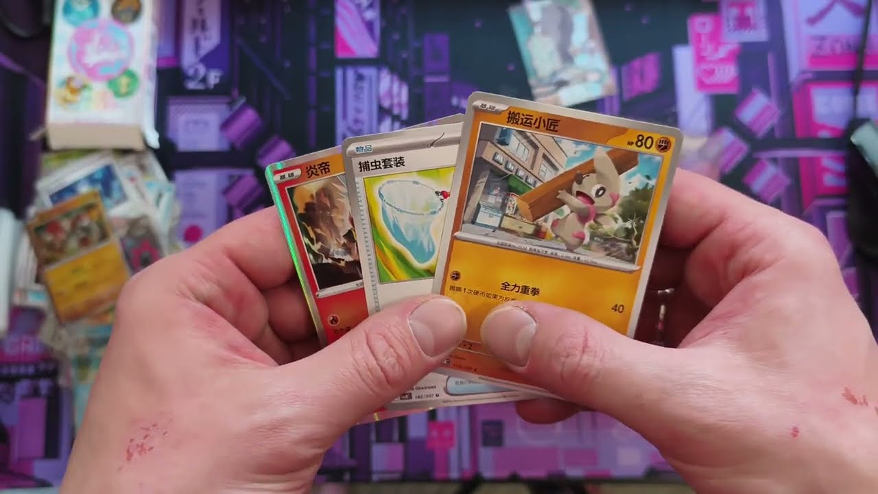 РАСПАКОВКА Pokemon: НОВЫЕ ХОЛО КАРТЫ  ЧАСТЬ 15