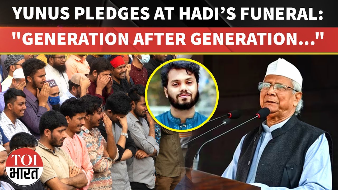 &ldquo;Generation After Generation&rdquo;: Yunus Vows To Fulfil Sharif Osman Hadi&rsquo;s Vision And Ideals