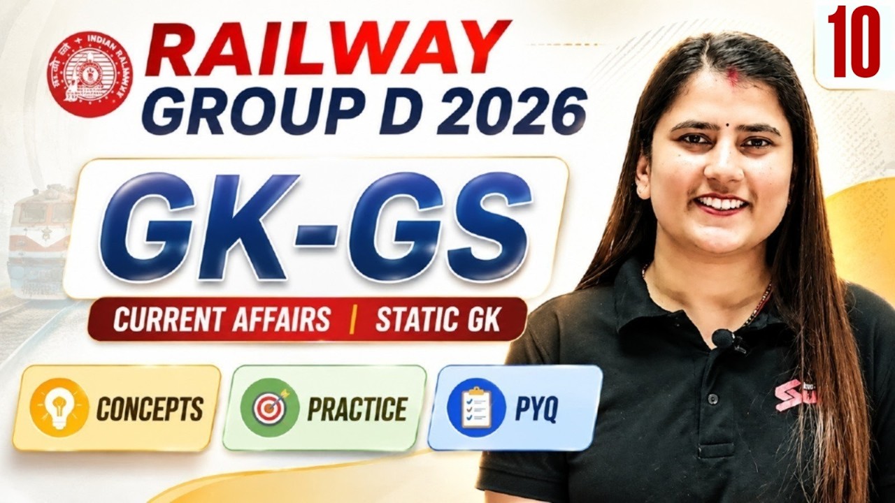 RRB Group D GK-GS Practice Set 2026 | Group D Complete Static GK & GK GS Class | Group D By RIYA MAM