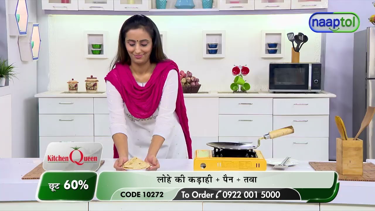 3 Pcs Iron Cookware Set  (Code: 10272) 25696