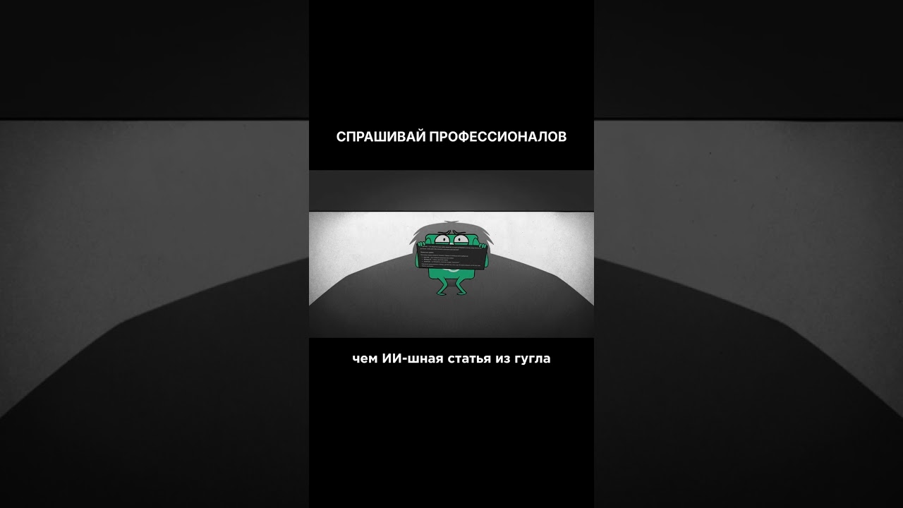 Где искать проверенную инфу?