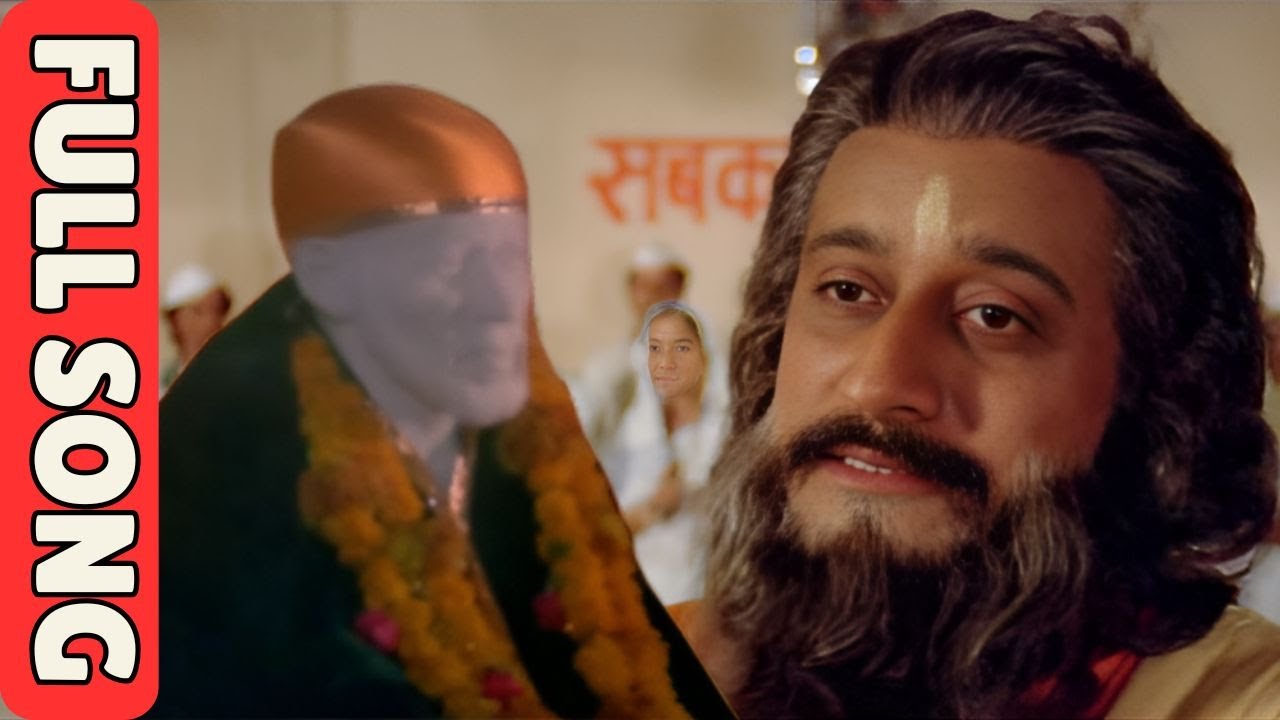 Sai Naam Sumiran Jo Bhi Kare - Full Sai Bhajan - Jaan Hatheli Pein - Anuradha Paudwal, Anup Jalota