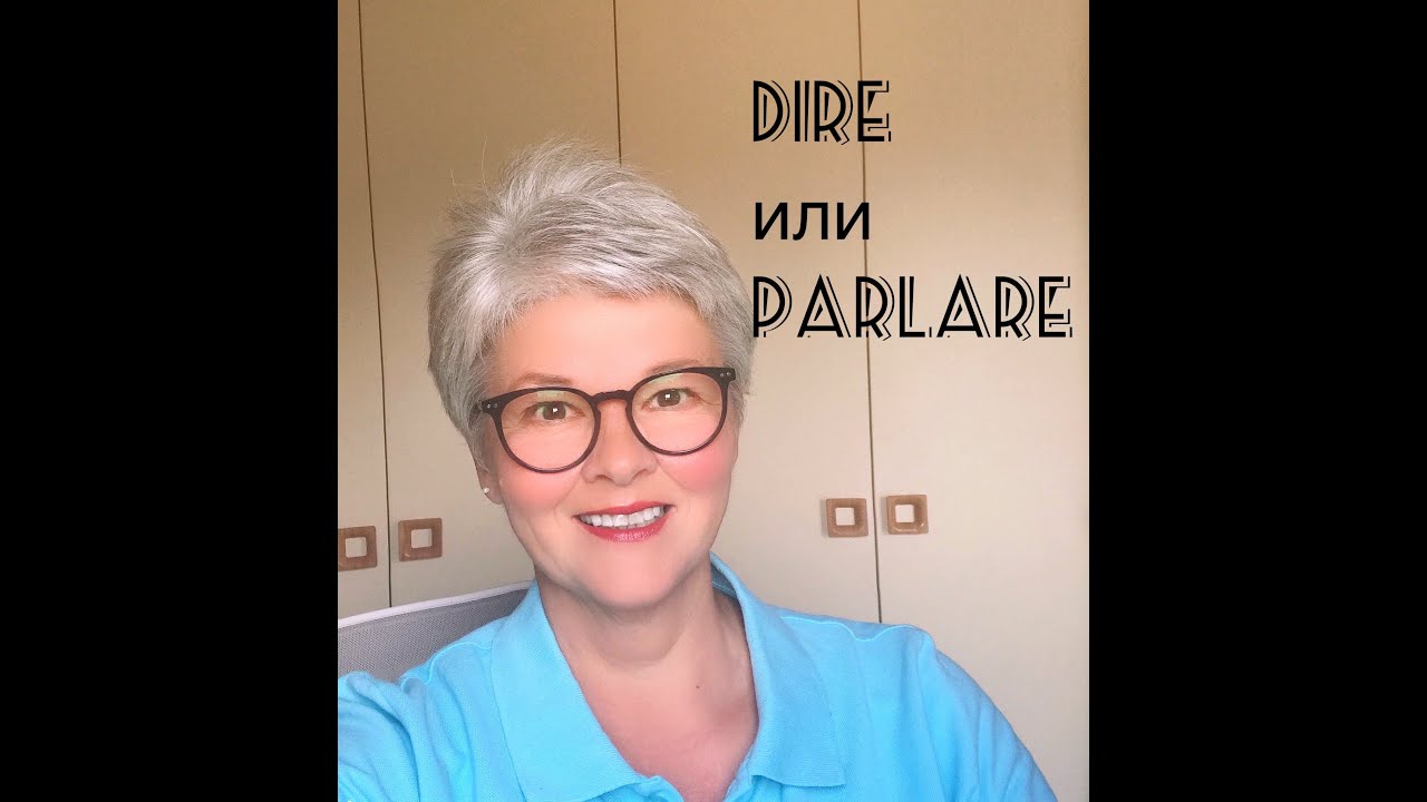 Глаголы DIRE и PARLARE, в чём отличие?  #итальянскиеглаголы  #итальянскийязык #rinaverde