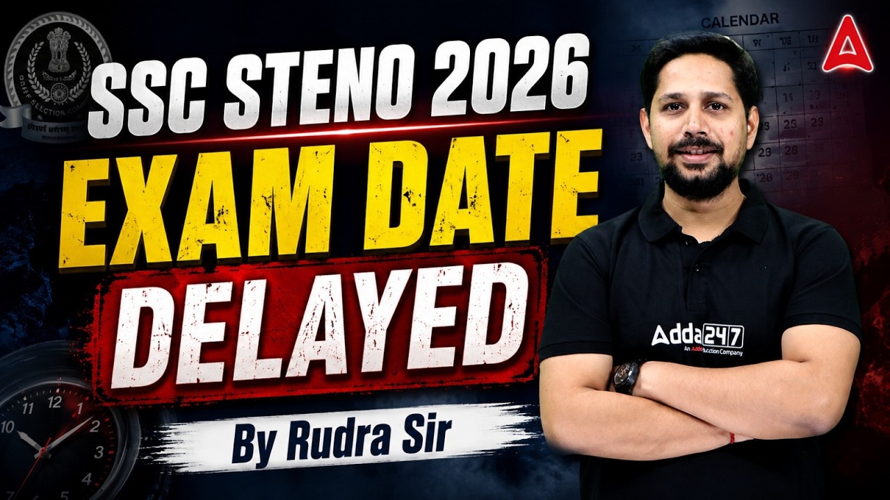 SSC Stenographer Exam Date 2026 Delayed | SSC Stenographer Exam कब होगा? | SSC Steno Latest Update