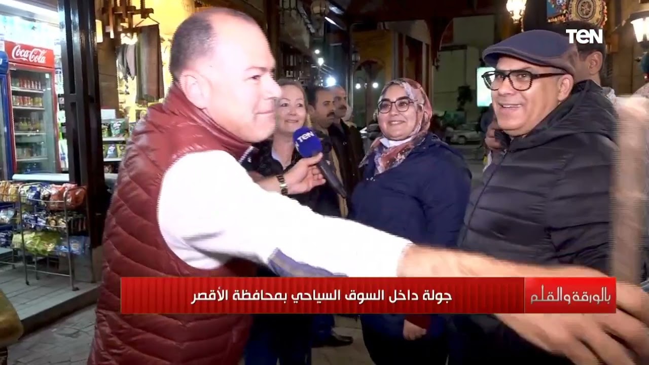 إحنا من تونس وبنحب مصر كتير.. شاهد رأي سياح تونسيون في الأقصر بعد التطورات الأخيرة
