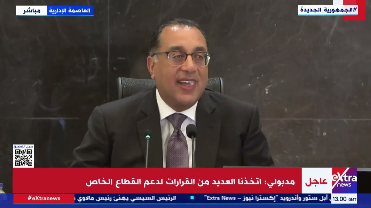 مؤتمر صحفي لرئيس الوزراء في ختام الاجتماع الأسبوعي للحكومة